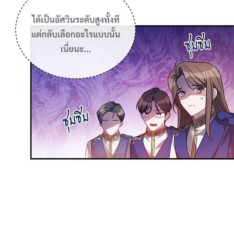 Night Without Shadows 9 093